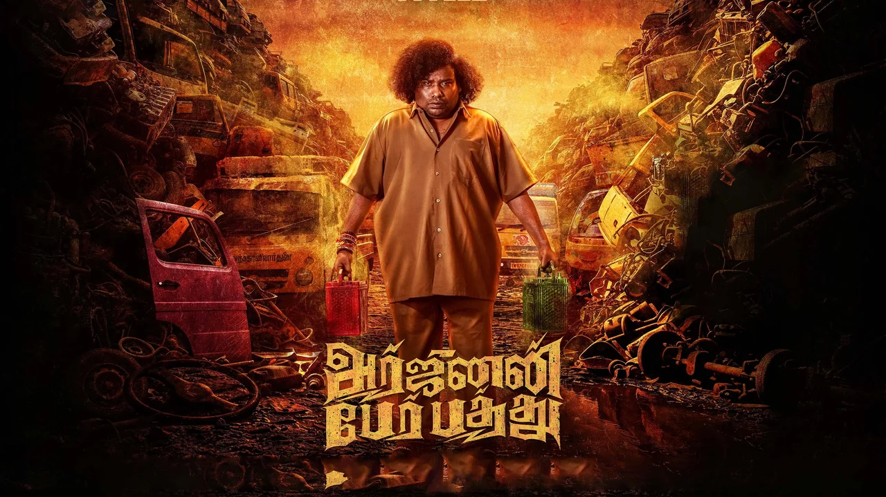 Arjunan Per Paththu Still 1