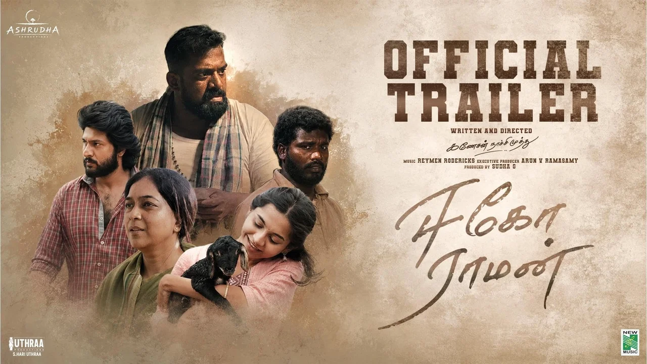 Ego Raman Box Office Day 12