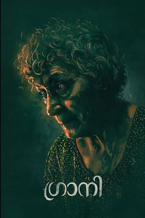 Granny Poster