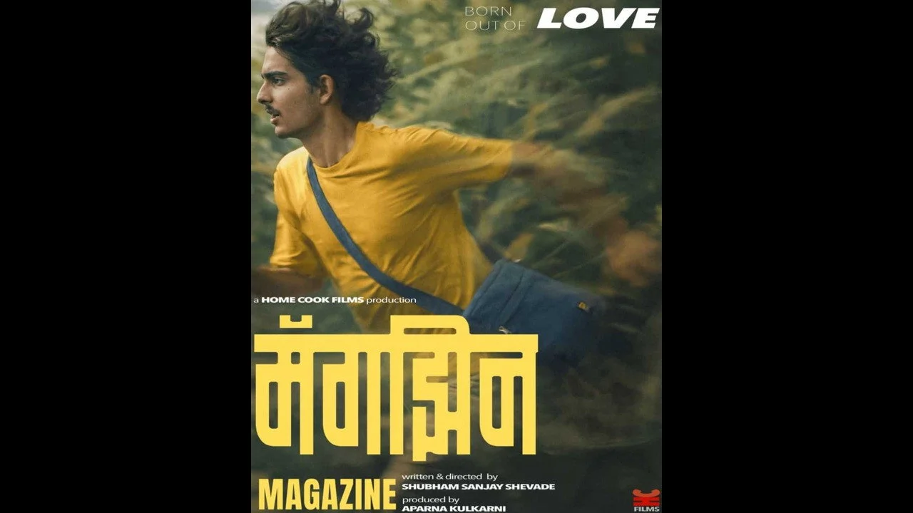 Magazine Still 1