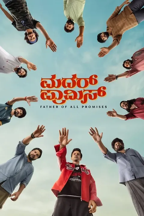 Mother Promise Poster