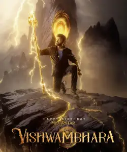 Vishwambhara