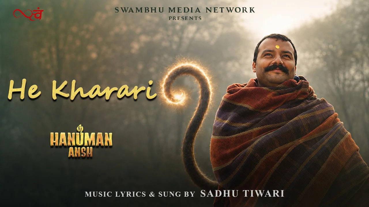 Hanuman Ansh Box Office