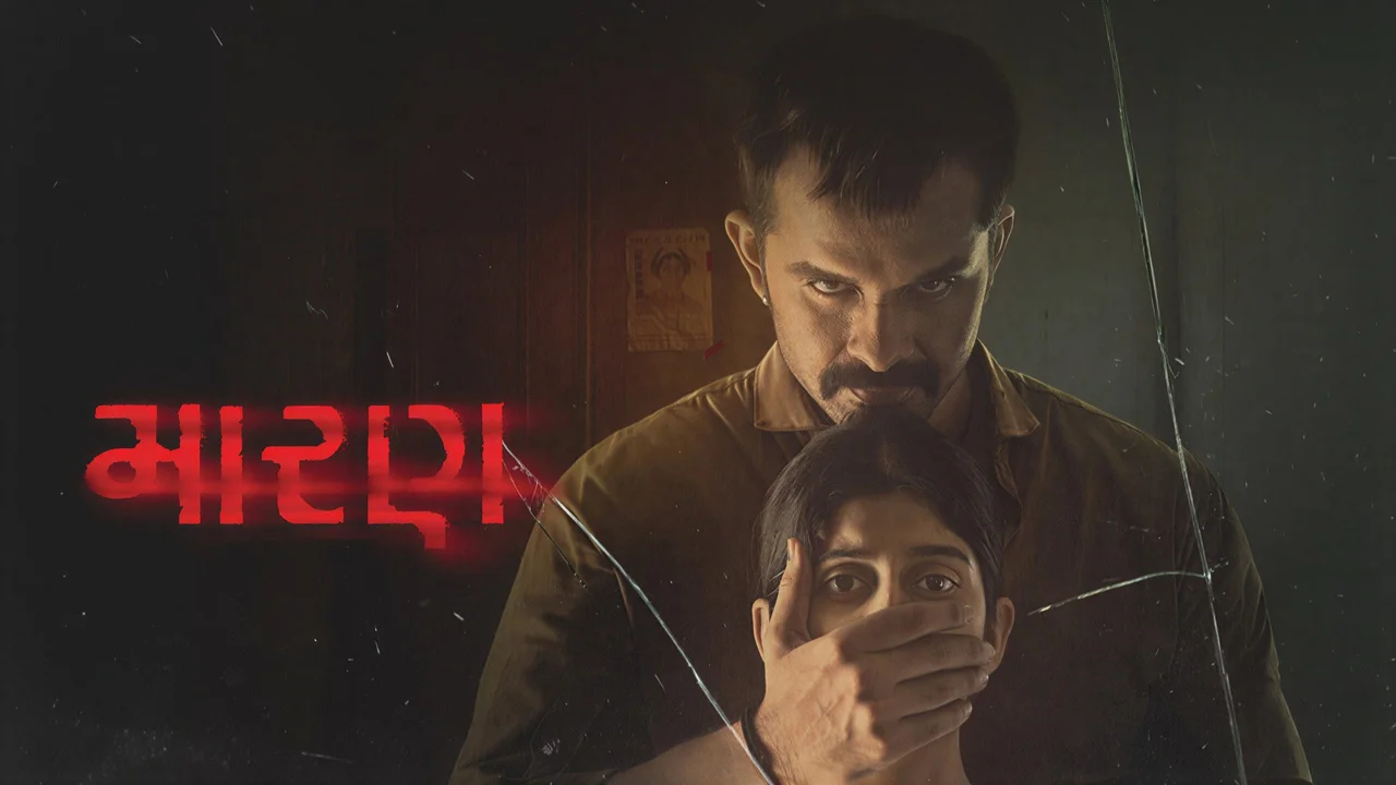 Maaran Box Office Day 6