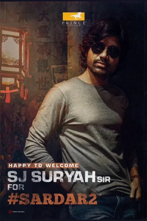 Sardar 2 Poster 1